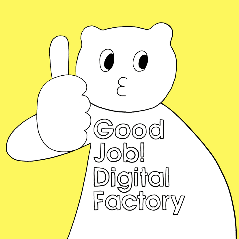 Good Job! Digital Factory